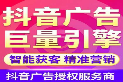 高效信息流广告推广策略解析