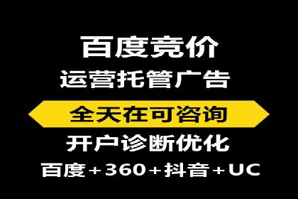某企业信息流广告代理合作案例：效果显著