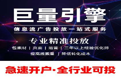 Sem优化公司案例：快速提升网站排名